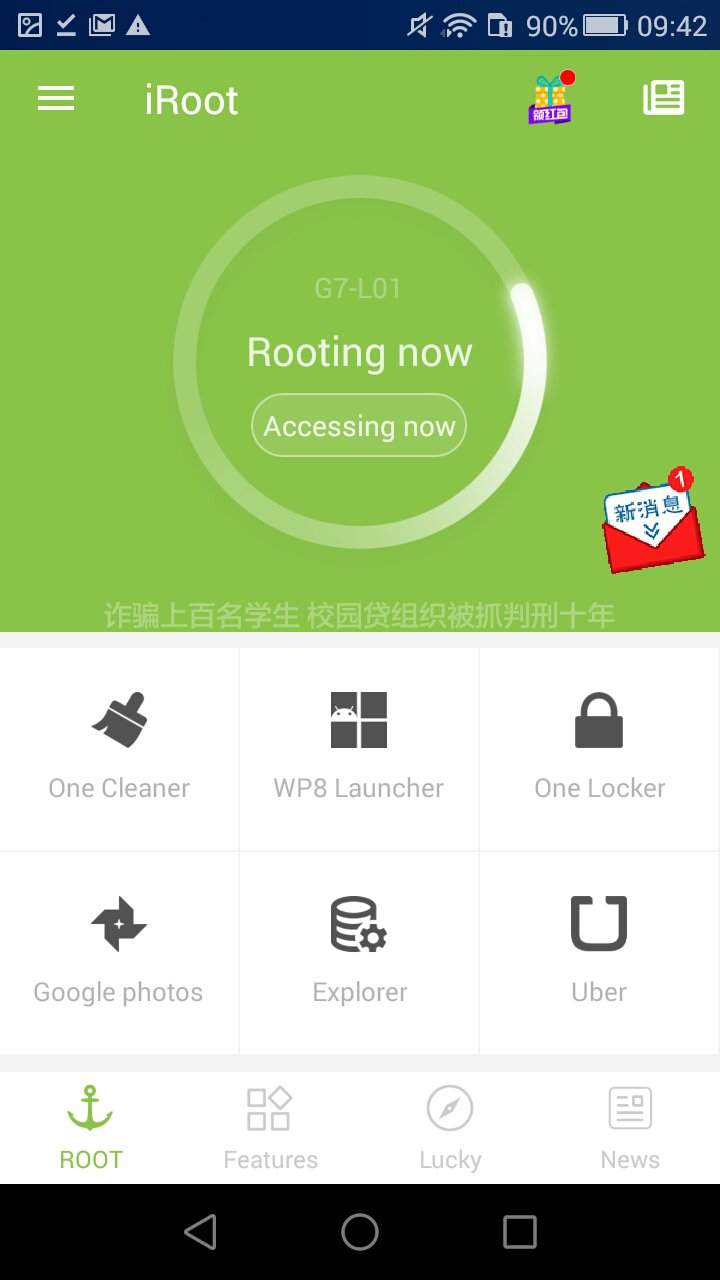 iroot apk for android 60 1 download